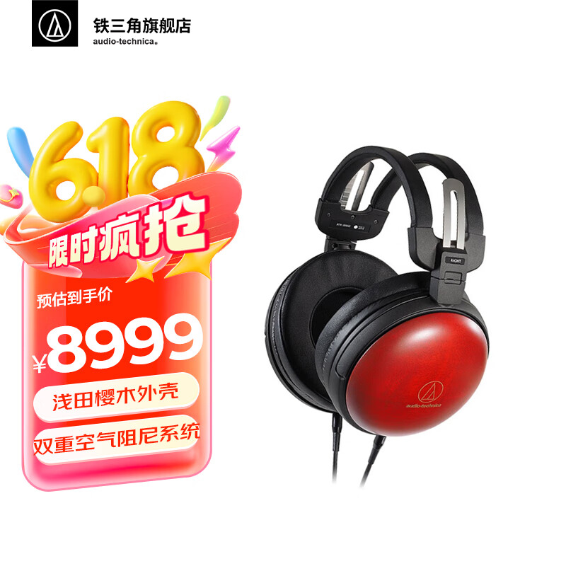 �����ǣ�Audio-technica�� ATH-AWAS/f ǳ��ӣľ ͷ��ʽ����ľ��