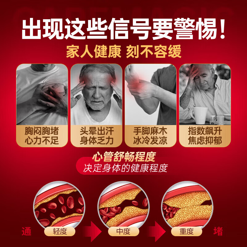 ISDG进口纳豆激酶胶囊降血脂血压溶栓疏通心脑血管1顶3瓶营养保健品 纳豆量贩装【3个月】 180粒*1瓶