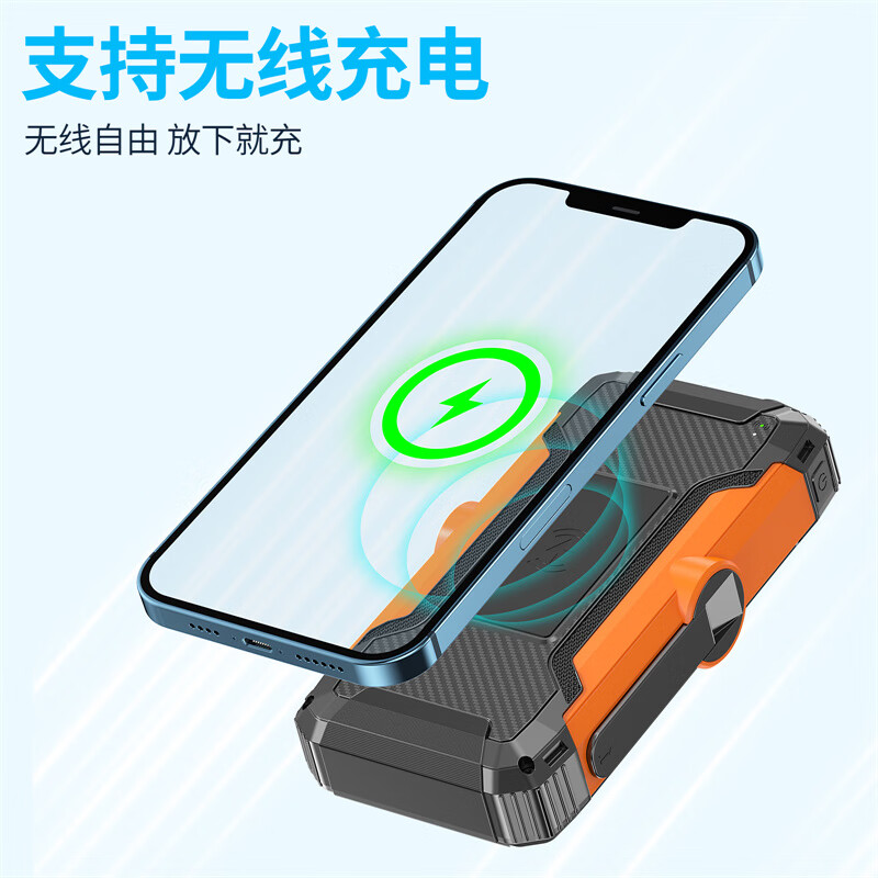 优亦珩3C认证军工级户外露营伸缩线太阳能充电板便携式移动电源指南针20000mAh无线充手摇发电应急充电宝 橙色 20000毫安时