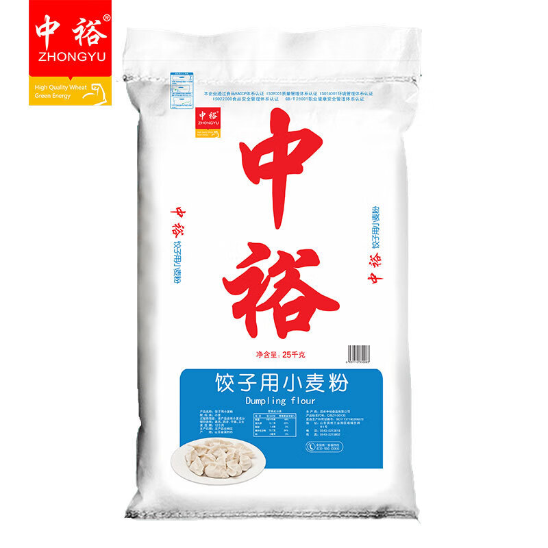 中裕餃子粉25kg 中筋面粉 新款新款水餃粉山東面粉 餃子餛飩皮粉 25kg