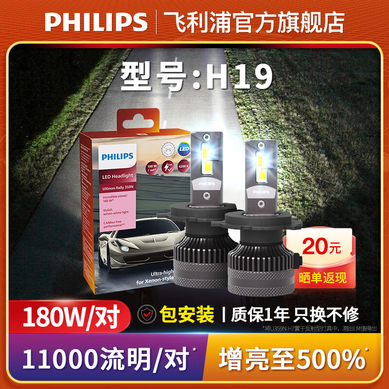 ڲU359NҫչLEDԶһǰƵ12Vһװ H19180/ 11000/ԡ 500%488Ԫ
