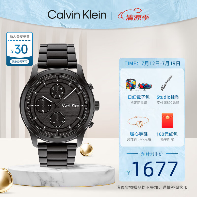 klein)ck手表2023新款calvin klein卡文克莱壮志凌云男士 黑色表盘