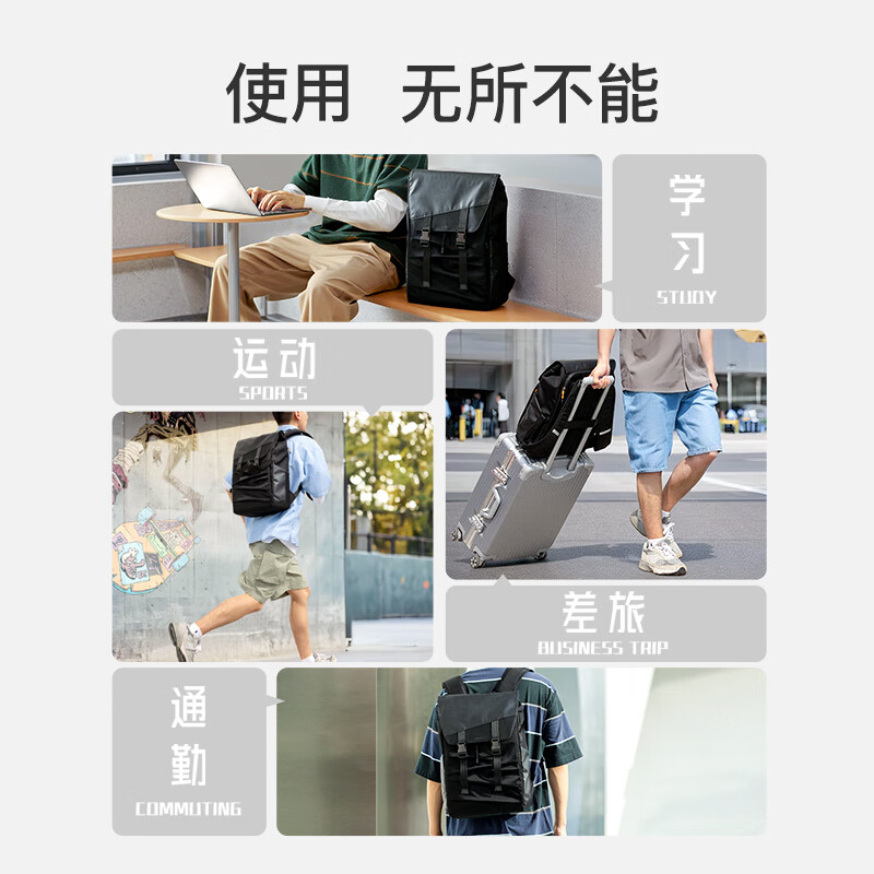 inateck随行者背包男超大容量旅行包休闲双肩包电脑包通勤商务大学生书包 黑色