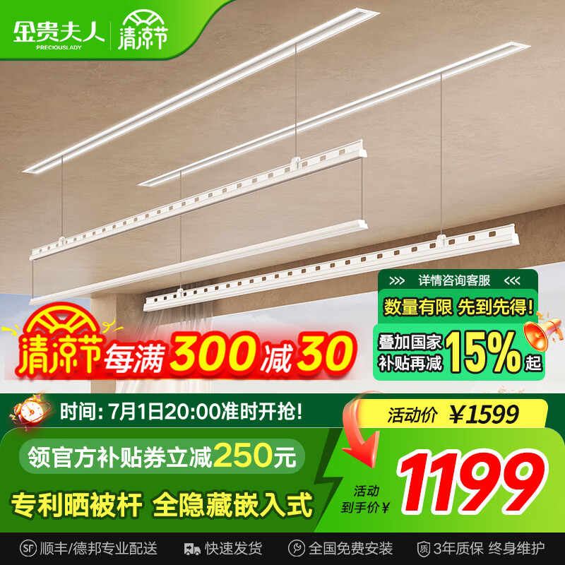 ������ ���ε綯���¼� ˫��1.5m