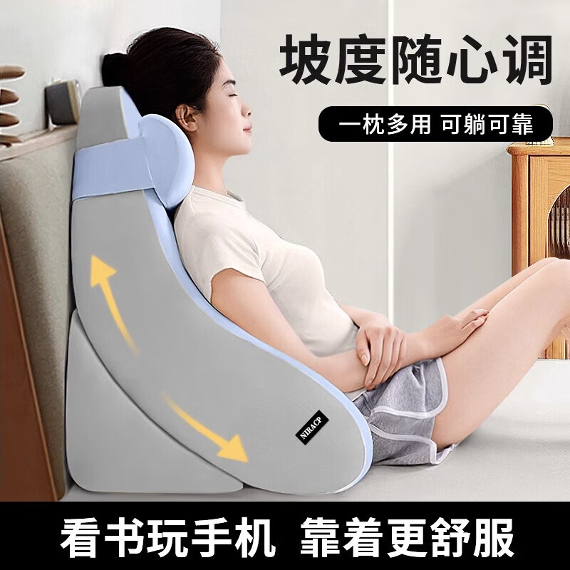 尼拉护腰靠垫护颈护腰沙发老人卧床护理靠背垫靠枕半躺神器床上大靠背