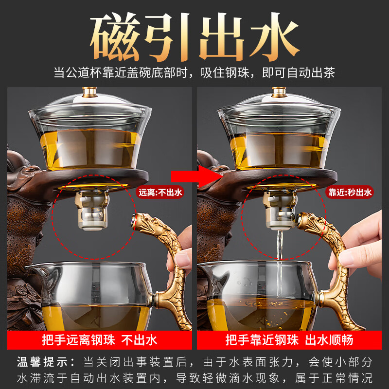 正扬整套玻璃自动茶具套装懒人创意泡茶器磁吸防烫家用高档茶壶功夫杯 烟灰/自动进宝金蟾+6色杯+茶道