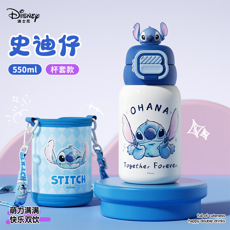 ��ʿ�ᣨDisney����ͯ���±�316��ŮСѧ����ѧר��550ml����ˮ��������10655-5