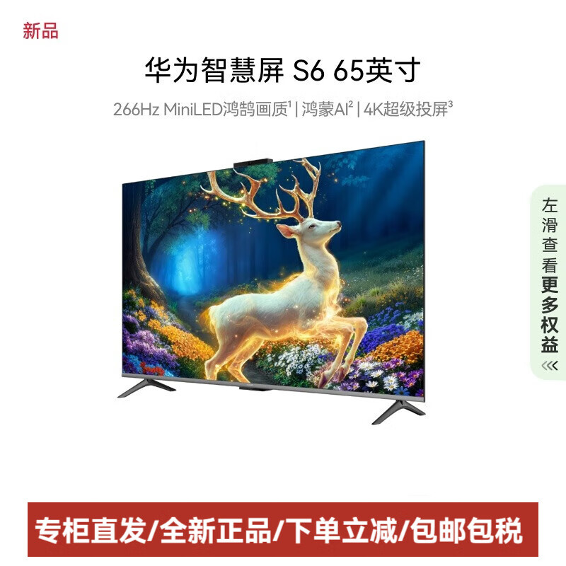 商品图片 2