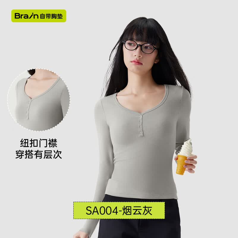 半练打底衫带胸垫发热保暖内衣秋衣肌底衣秋冬长袖女内搭T恤上衣 【亲肤抗起球】烟云灰 S