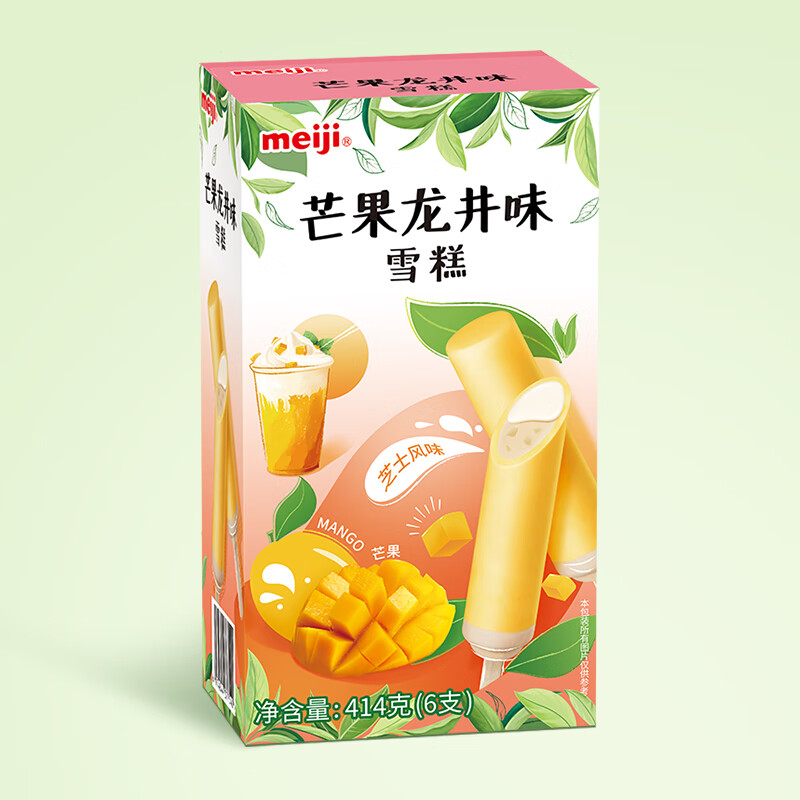 Σmeijiâζѩ 69g*6֧ ʺװ 9.99Ԫ