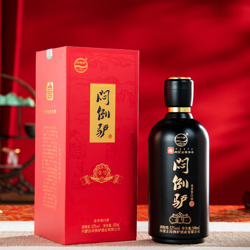 闷倒驴壹号白酒草原特色固态法粮食清香型52度500ml*6瓶礼盒装 中秋礼盒