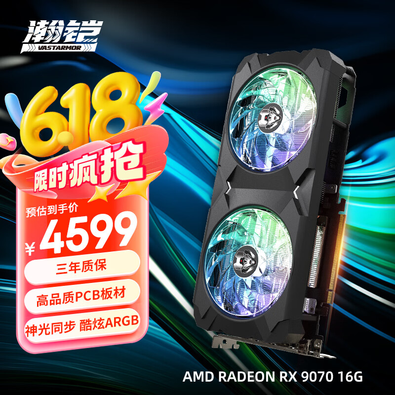  Կ RX 9070 16GB4499Ԫ