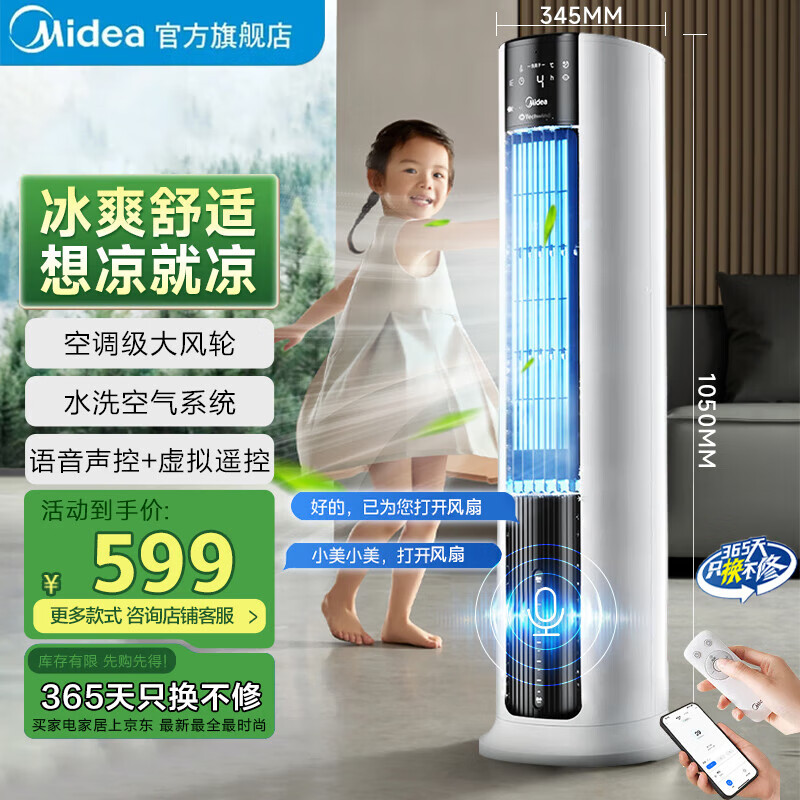 ���ڲ��������ģ�Midea�����ÿյ��ȼ�ʪ�������������ң������ȿ������Ҽ�ʪ����ˮ���ȼ�ˮ�����������Ƚ���С�Ϳյ� ������+�ֻ�+���ء������������AAI12VR