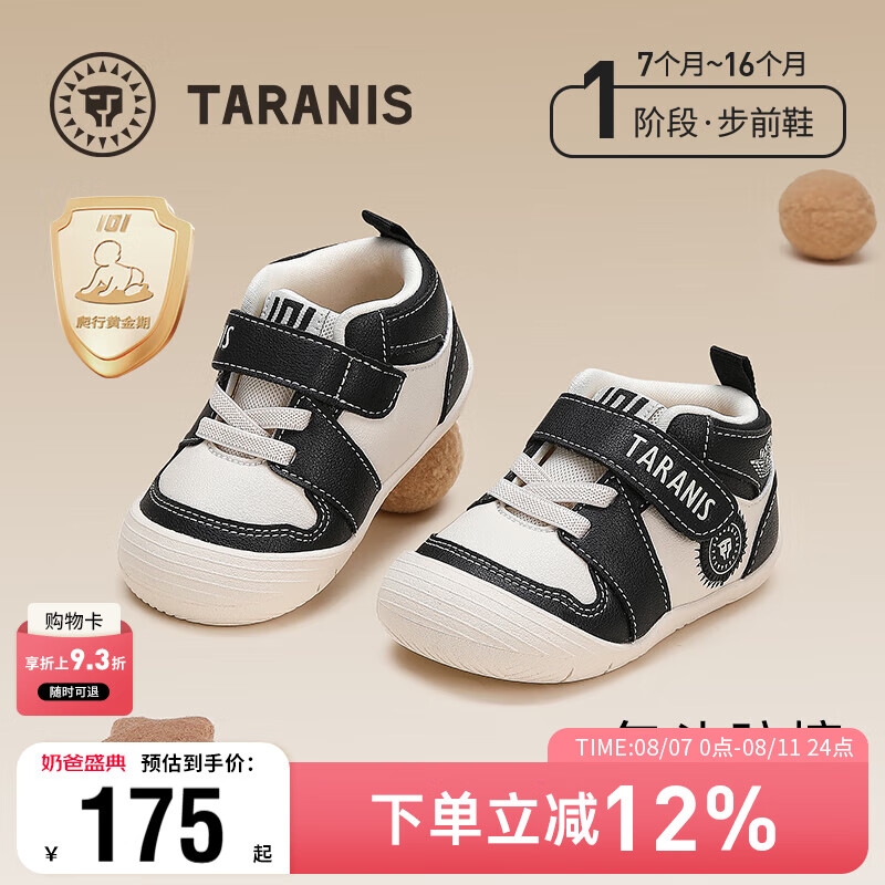 ̩����˹�＾Ӥ����ǰЬ��Ů��������Ӥ�׶���վѧ��Ь ��/��21��