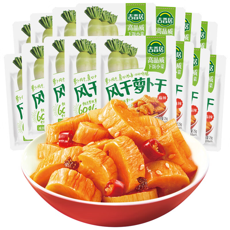 吉香居榨菜真芯 开味萝卜干泡椒豇豆下饭菜麻辣鲜香榨菜袋装即食 风干萝卜干(麻辣味)25g*15袋
