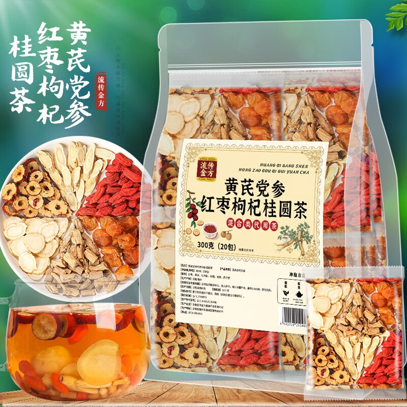 南京同仁堂黄芪党参红枣枸杞桂圆茶 组合茶西洋参党参黄芪四宝茶 厂家 流传金方黄芪党参红枣枸杞桂圆一袋