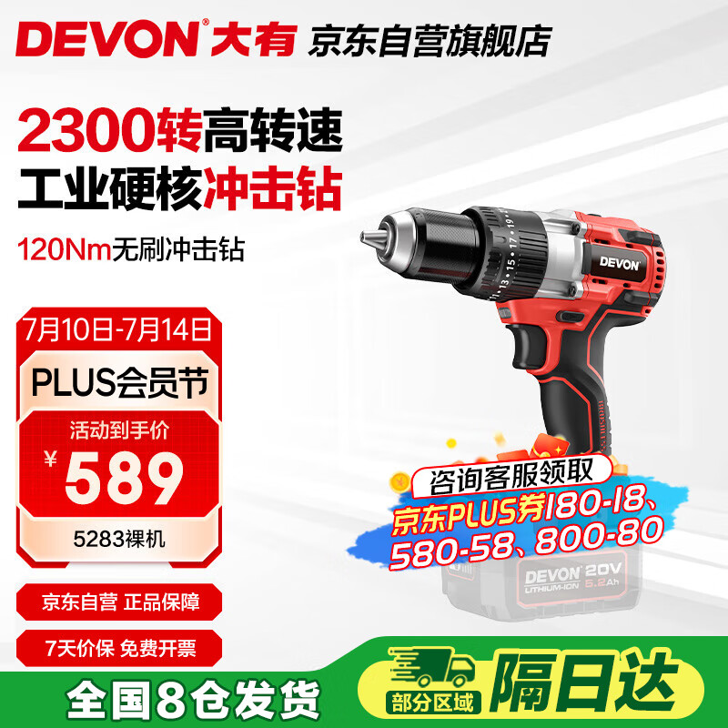 ���� ���� 5283 20V��120ţ