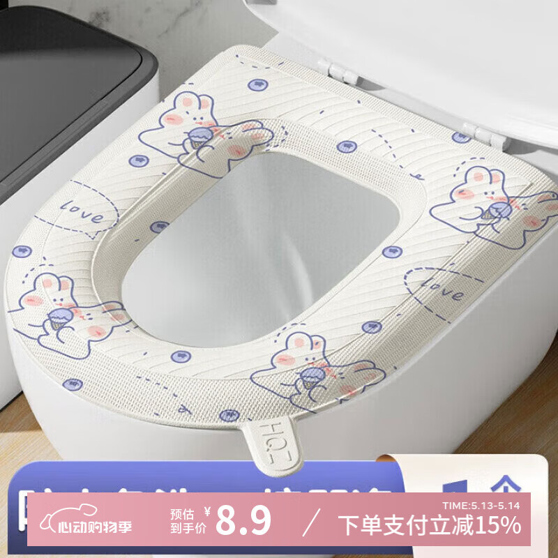 JAJALIN防水EVA马桶垫家用马桶圈防水免洗坐便垫子加厚可水洗四季通用