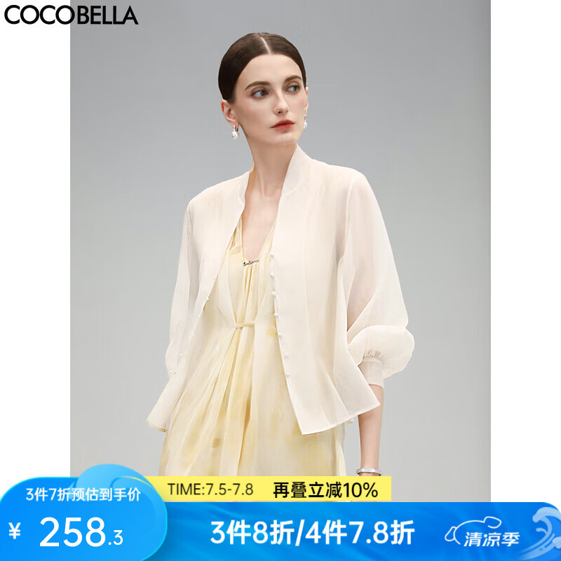 COCOBELLA新中式燈籠袖遮陽(yáng)短外套國(guó)風(fēng)襯衫空調(diào)衫SC3080-4 象牙白 S