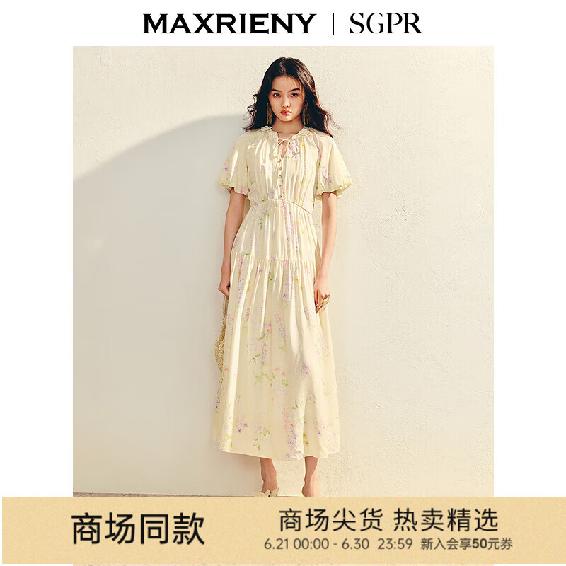 MAXRIENY【商场同款】度假风油画印花连衣裙收腰x型超仙茶歇长裙 米白 M
