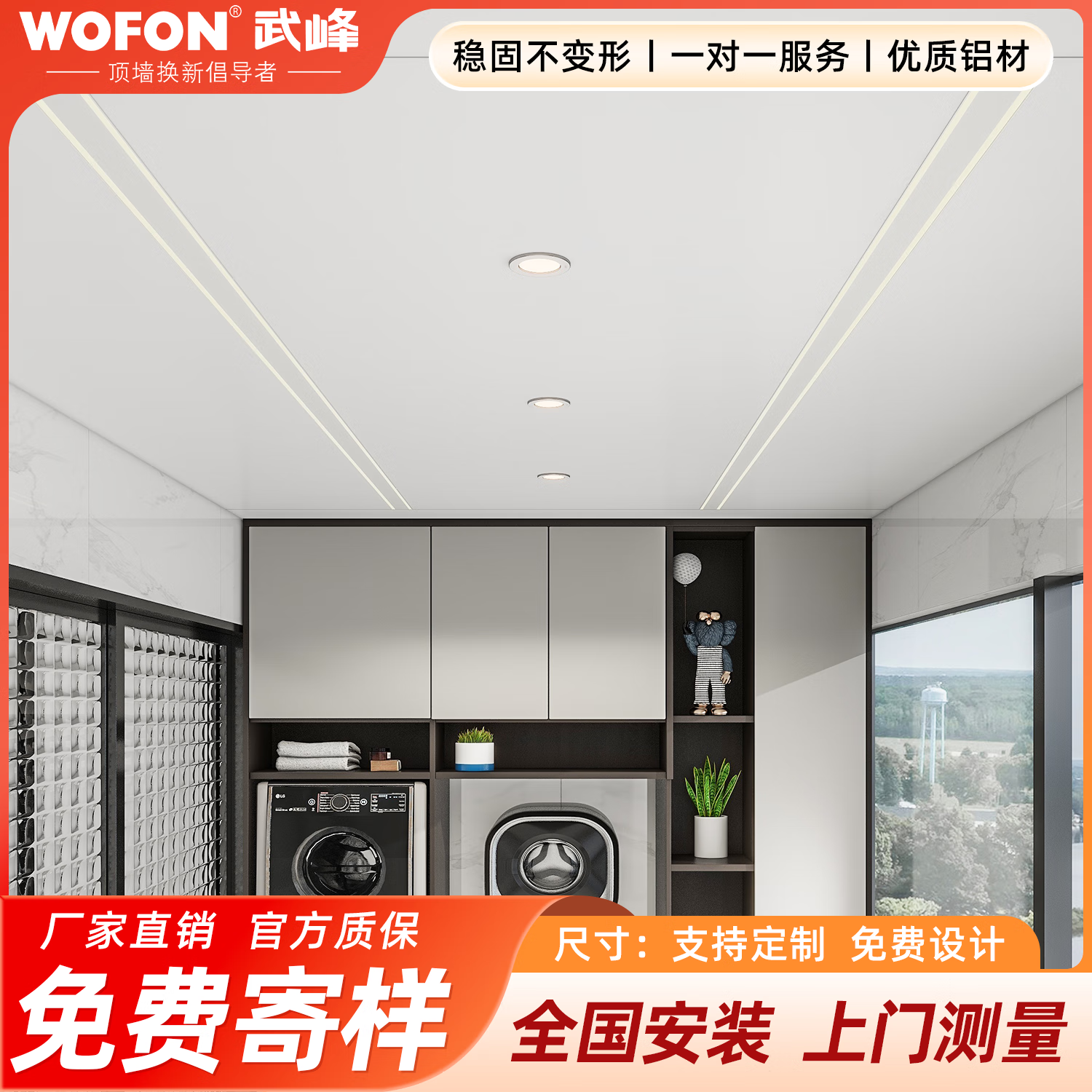 武峰集成吊顶铝扣板蜂窝大板吊顶厨房卫生间阳台客厅办公室吊顶板 上门意向金(上海地区不满意可退)