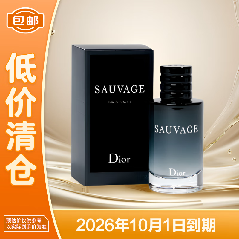 ϰ£Dior˿͡ϰ¿Ұˮ10mlˬľ