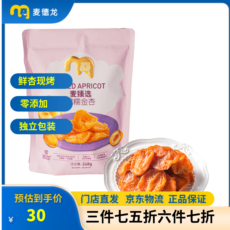 ����ѡ ���� 248g