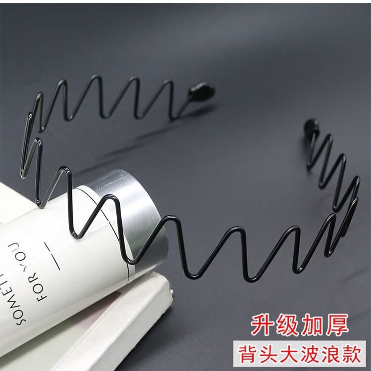 男士铁合金隐形发箍发饰潮男波浪款压发发卡女生大背头运动头箍 五件套主播推荐款