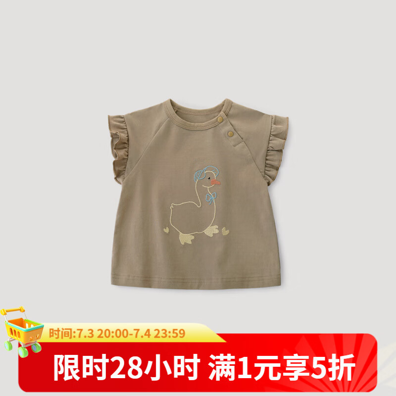 ����С��ŮͯT��2025�¿��ļ����䱡����·�Ӥ�����ȿɰ����ն�ͯ���� ���� 90 cm