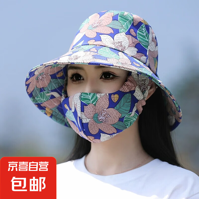 防晒口罩帽子一体女夏季可折叠渔夫帽妈妈花朵太阳帽干农活遮阳帽 树叶蓝色