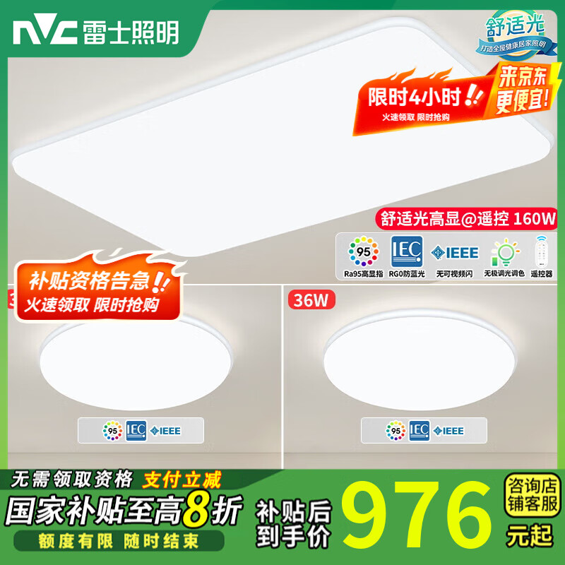 ��ʿ ������ NVC 160W����ߴ�