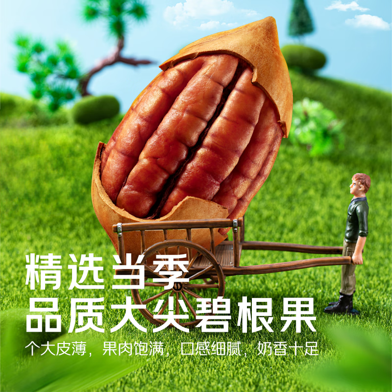 https://img14.360buyimg.com/pop/jfs/t1/313118/40/9698/217827/684f768eF07deff84/2ff39fc912fc08fb.png