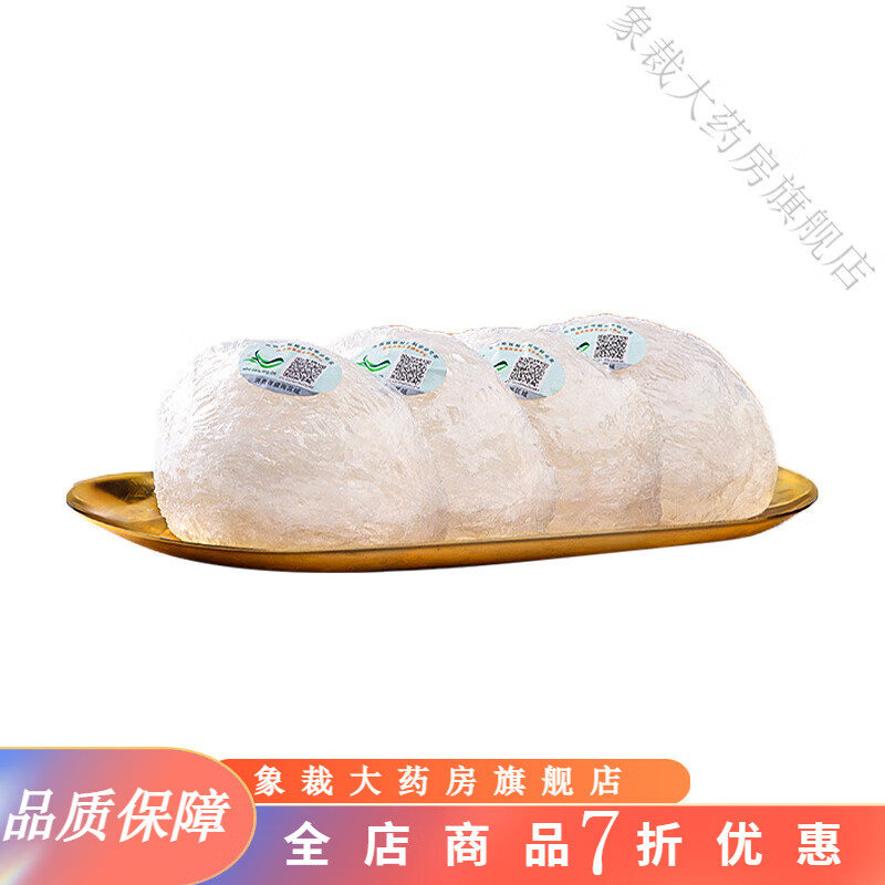 蔡府（CHAIFOO）蔡府燕窩 舒燕盞正宗即燉燕窩孕婦燕窩足干燕盞禮盒試用 即燉燕窩單盞(3.0克)