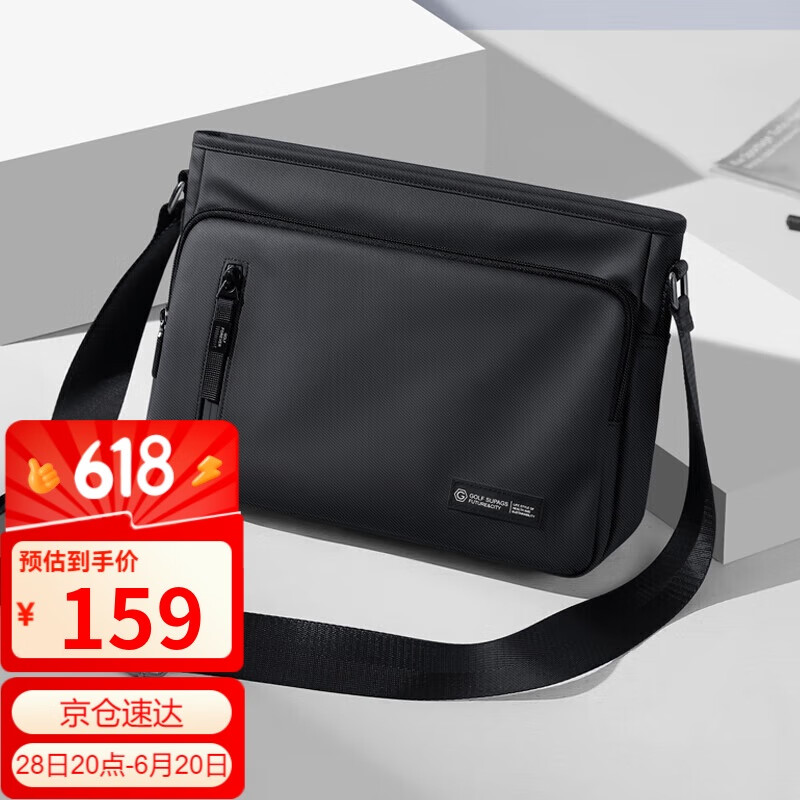 �߶���GOLF���������ʿ����б��������ipad�ֻ�������ˮ���ͨ�������а�