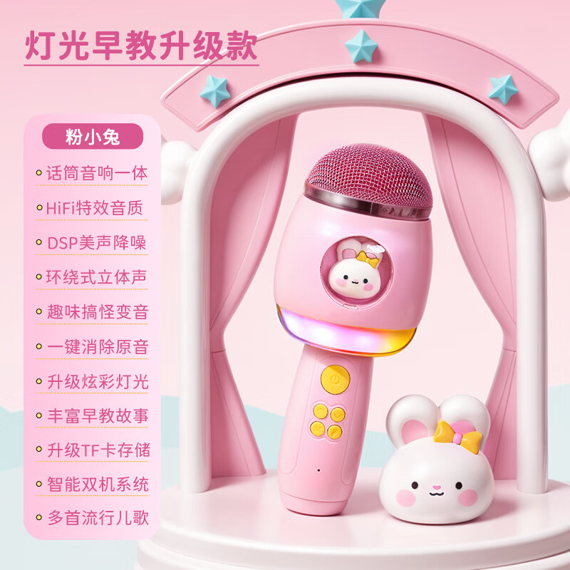 �����㣨leleyu����ͯ��Ͳ��˷翨��ok��������һ���СŮ��2����3������ 3.0����С�û�Ͳ