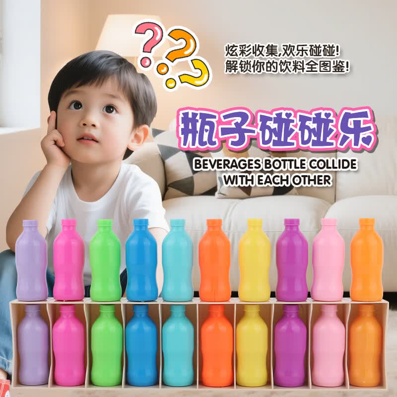 矮油物趣 【暑假亲子互动玩具】猜瓶子儿童记忆逻辑思维亲子游戏益智玩具 【饮料对对碰】瓶子*20+底座*1