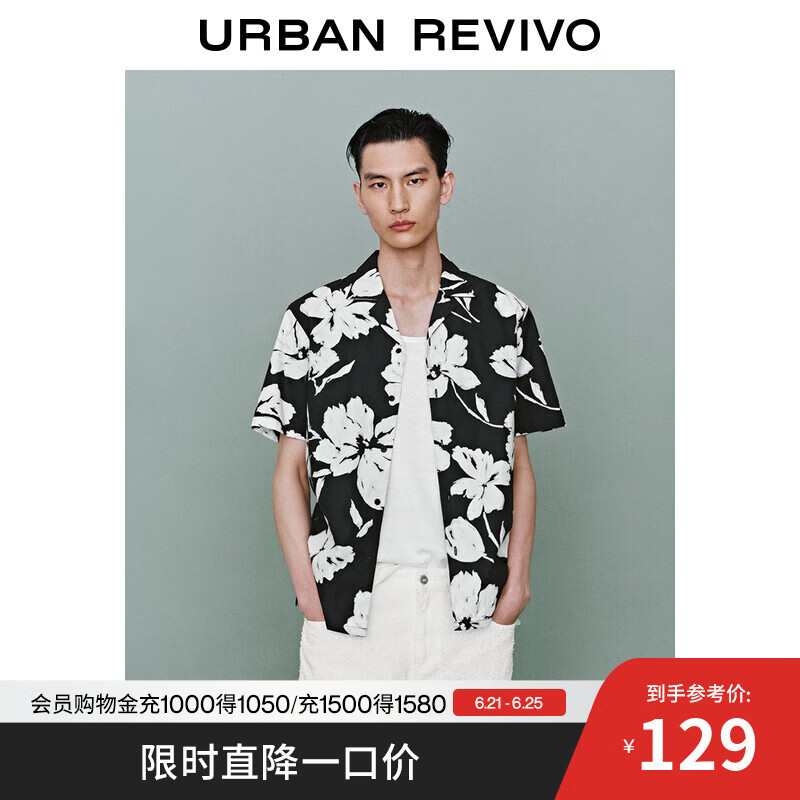 UR2025夏季新款男波嬉风休闲度假撞色印花开襟衬衫UMF250048 正黑 M