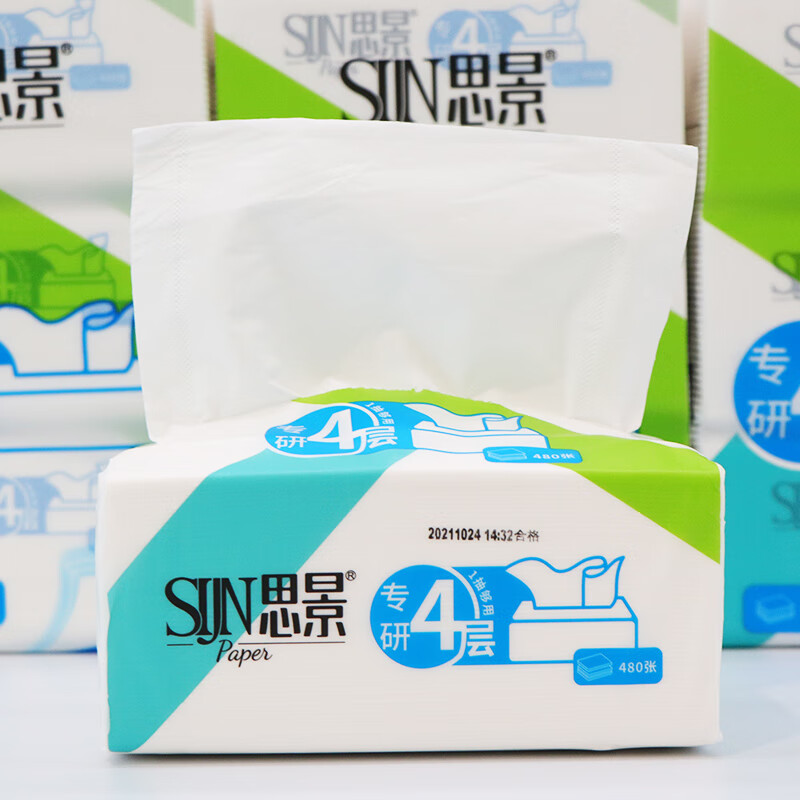 思景专研系列抽纸4层加厚18包纸巾经典无香家用抽纸学生实惠装大尺寸 大尺寸 4层 120抽*60包 提装