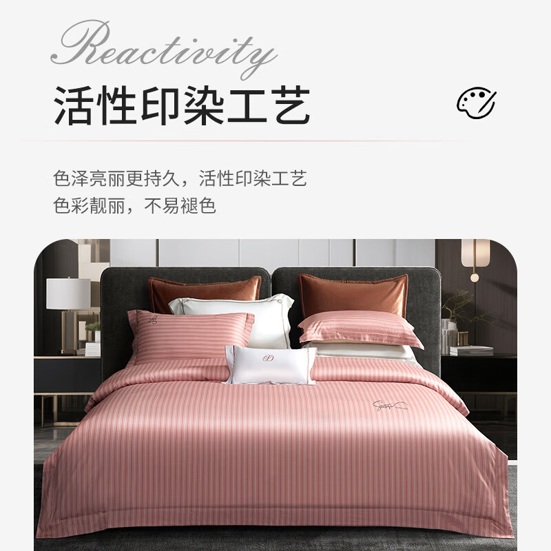 黛富妮四件套100%纯棉80支阿瓦提新疆长绒棉全棉条纹被套床单双人套件 阿瓦提长绒棉- 80支 -塞伦娜四件套 1.5米 床单款 (被套200*230cm)