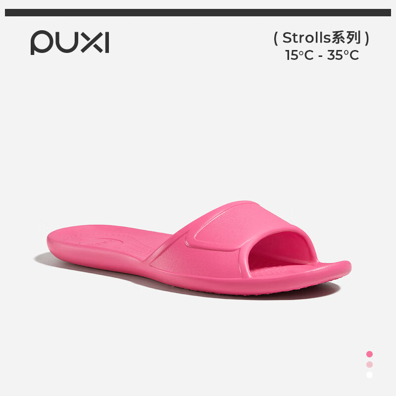 朴西凤梨酥薄底台湾拖鞋女士家用eva浴室防滑居家室内凉拖鞋夏季 树莓红 37-38