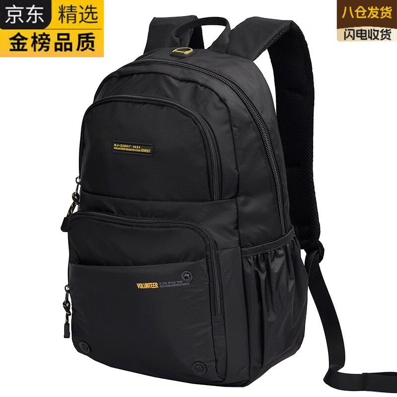 EKK日本进口品牌高端男女双肩包旅行户外徒步登山背包轻便电脑书包 大-黑色32*14*45cm