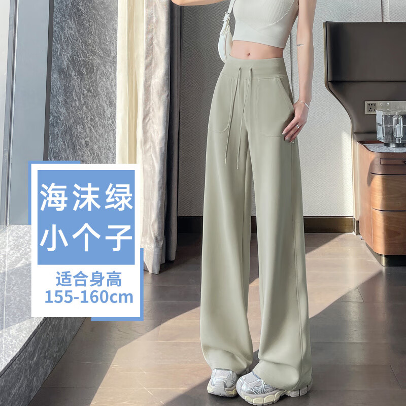 皮尔卡丹运动裤女夏季薄款2025新款宽松显瘦休闲卫裤小个子垂感直筒阔腿裤 【夏季】-海沫绿-小个子-建议身 S 80-100斤