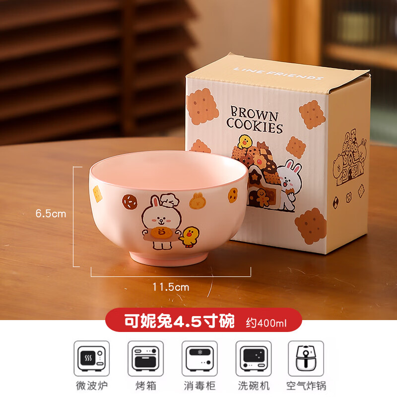 精东家布朗熊儿童陶瓷米饭碗餐具情侣个人专用酸奶甜品早餐小碗盘碟套装 【可妮兔】4.5寸碗