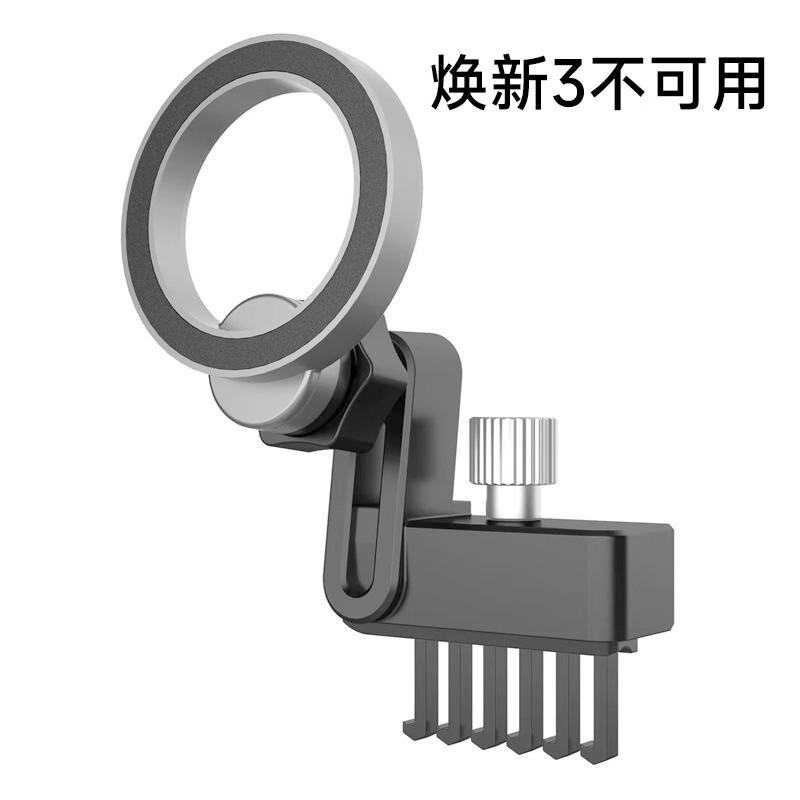 OEMG适用于特斯拉model3/model Y专车专用车载手机支架磁吸出风口支架 特斯拉专用支架(全套支架)