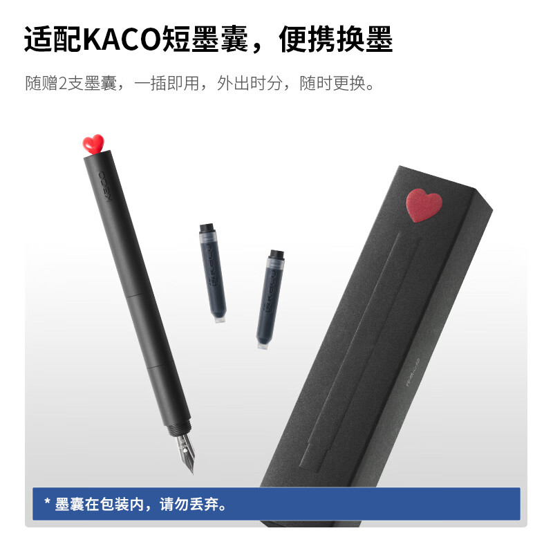 KACO初心钢笔 EF明尖墨囊吸墨器两用旋帽小学生三年级学生学习成人练字男女商务办公文具签字钢笔 黑色笔（内含2支黑色墨囊）