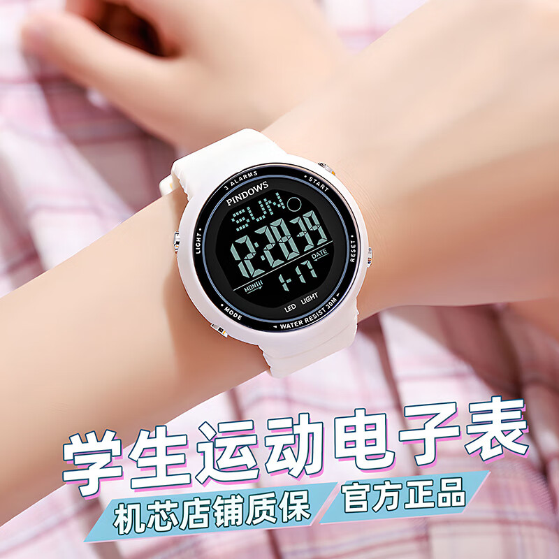 TIME CONCEPTS电子手表女款学生初中生高中儿童女孩女生中学生2025年新款电子表