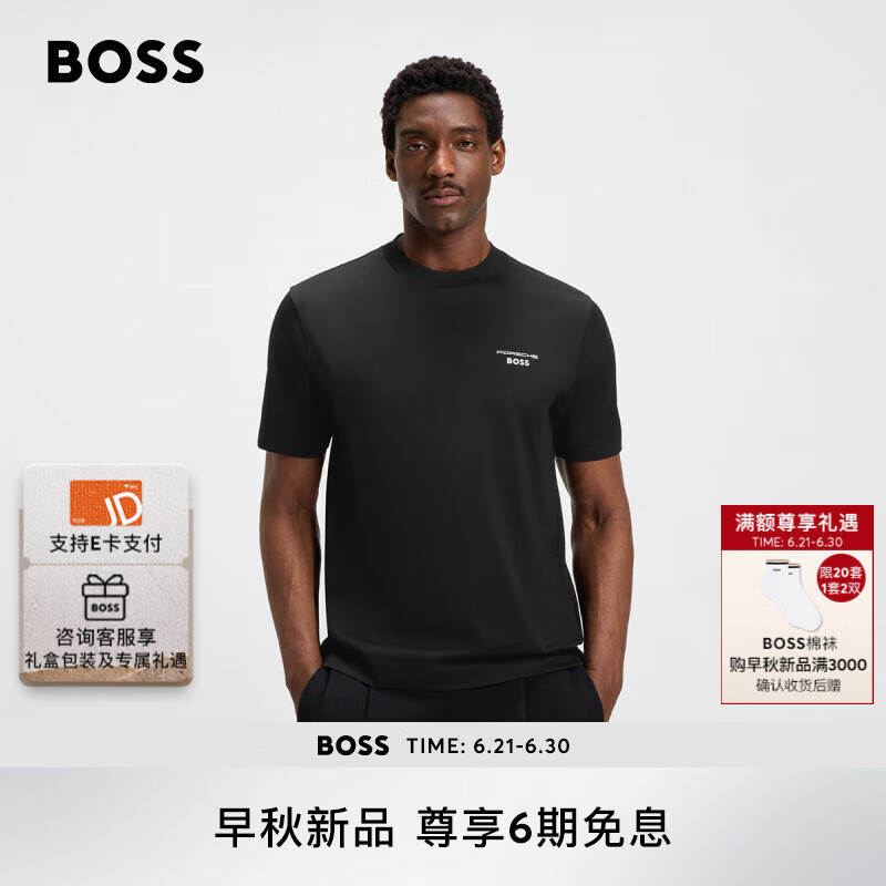 BOSS【保时捷联名】男士2025年秋季新款丝光棉T恤 001-黑色 M