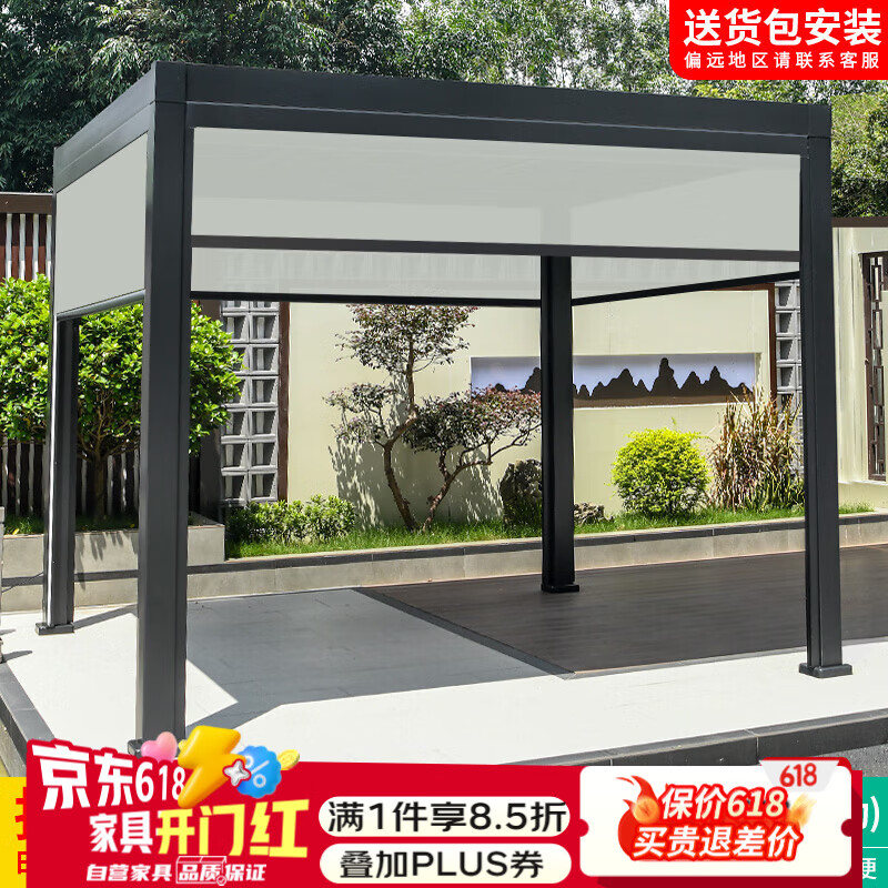 莫 家（MO JIA）莫家戶外電動(dòng)涼亭自動(dòng)伸縮鋁合金遮陽棚百葉亭子露臺(tái)花園陽光房 3X4米+百葉(手動(dòng))+4面簾(電動(dòng))
