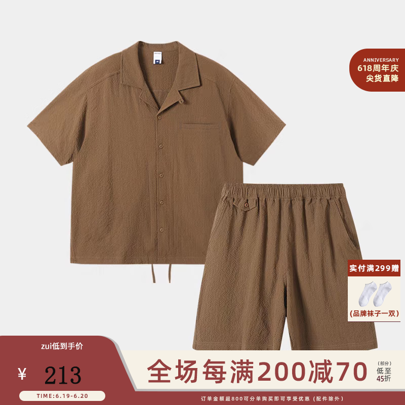 熊貓·本25SS男士復(fù)古休閑襯衣純色夏季短袖泡泡紗襯衫經(jīng)典百搭速干透 芥黃色【套裝】 L