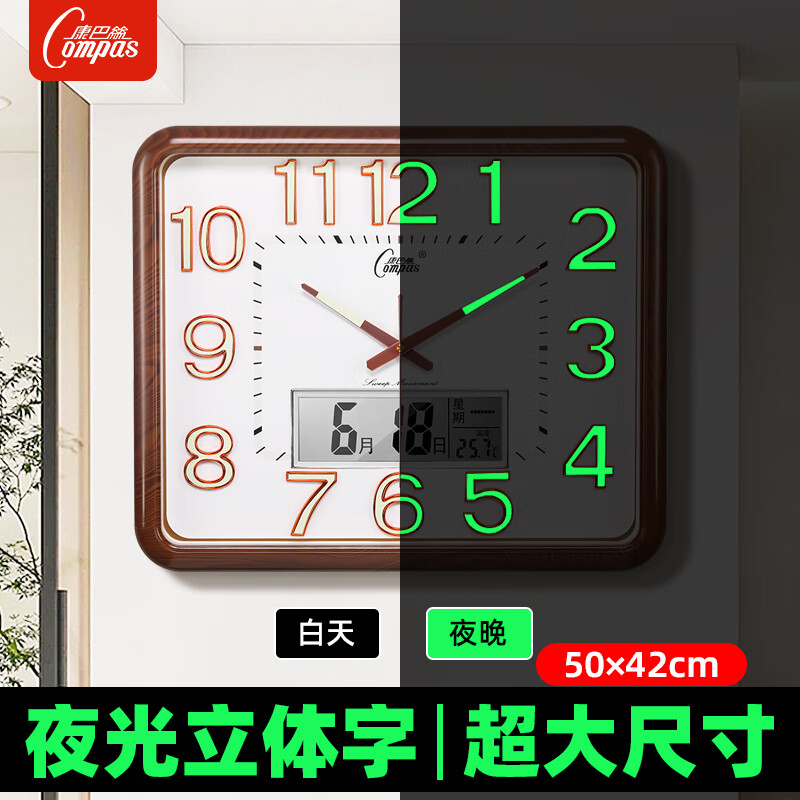 ���ڲ���������˿��Compas�����ӿ�����ߴ����ʯӢ�ӱ���ǽʱ�� 1003ľ��ɫҹ�������� 50cm    159Ԫ